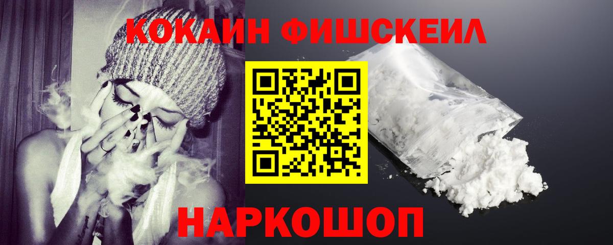 COCAIN 99% Чехов