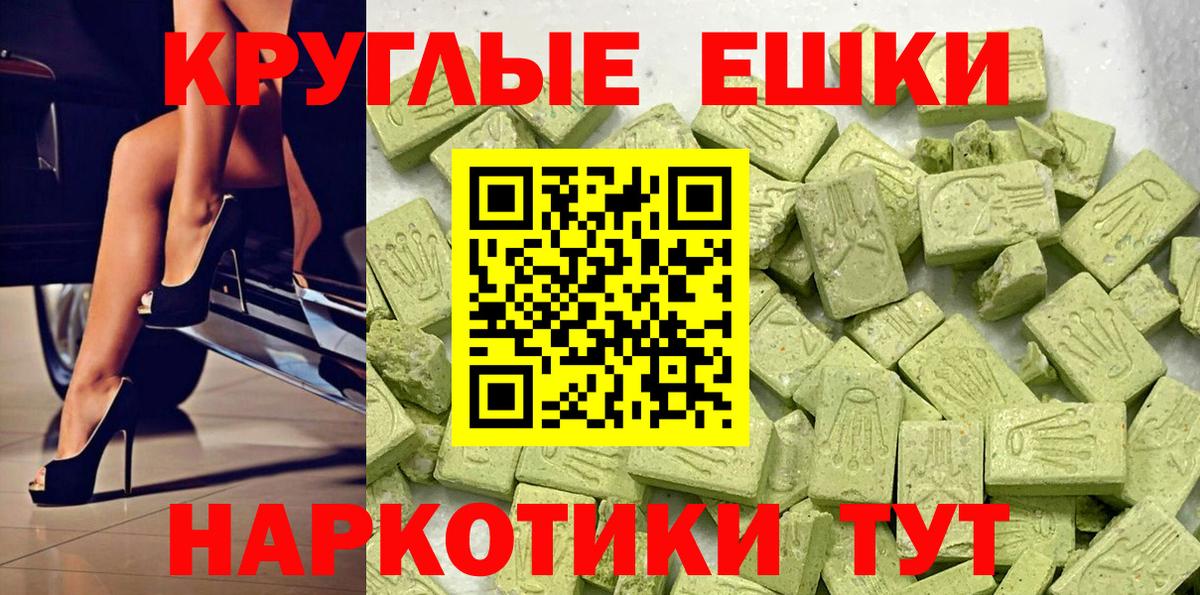 Чехов  ЭКСТАЗИ Philipp Plein  ЭКСТАЗИ  Вход с VPN  ЭКСТАЗИ Philipp Plein 