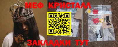 круглые Мариинск