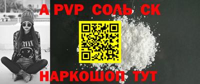 бутират Малгобек