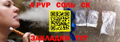 шишки Малоярославец