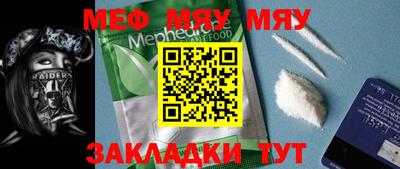 бутират Малгобек