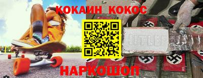бутират Малгобек