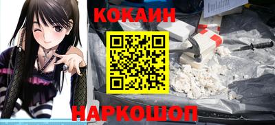 круглые Мариинск