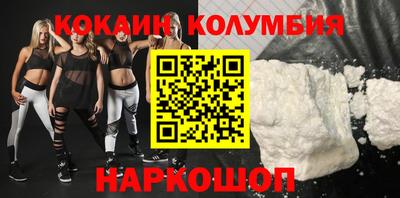 шишки Малоярославец