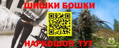 бутират Малгобек