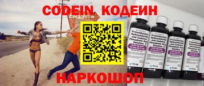 шишки Малоярославец