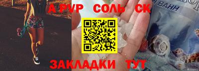 бутират Малгобек