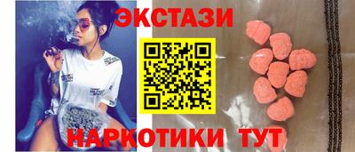 шишки Малоярославец