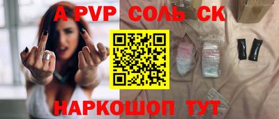 круглые Мариинск