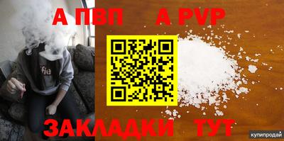 круглые Мариинск