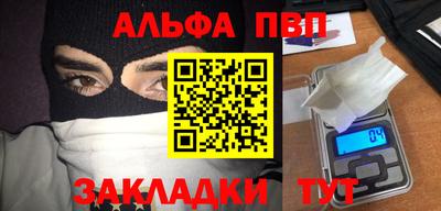 бутират Малгобек