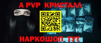 круглые Мариинск