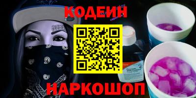 круглые Мариинск