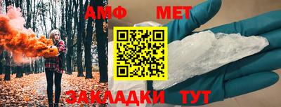 круглые Мариинск