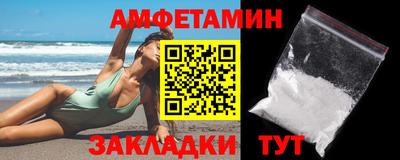 круглые Мариинск