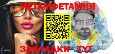 круглые Мариинск