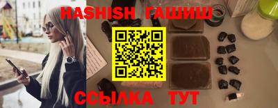 круглые Мариинск
