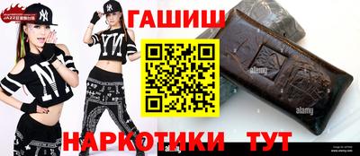 бутират Малгобек