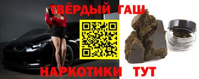бутират Малгобек