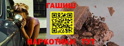 круглые Мариинск