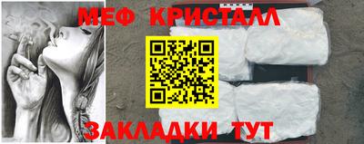 бутират Малгобек