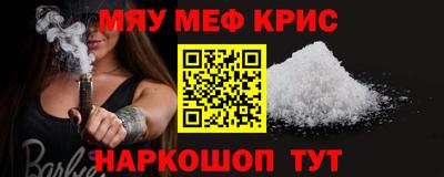круглые Мариинск