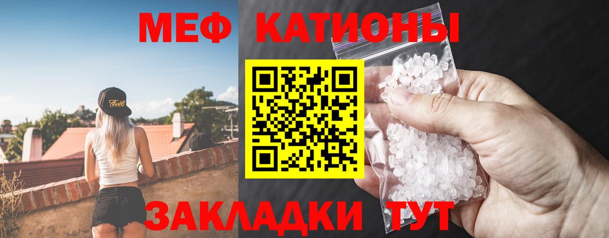 Меф  Чехов