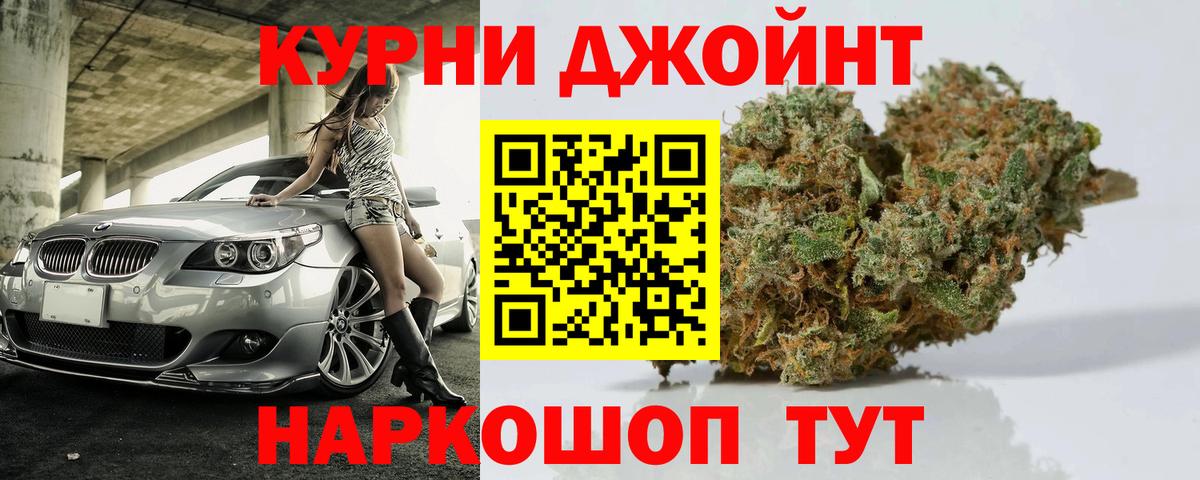 Шишки марихуана планчик Чехов